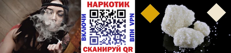 Наркошоп Альметьевск Амфетамин  Канабис  Вейп ТГК  ГАШ  Мефедрон 