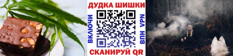 Печенье с ТГК марихуана  как найти закладки  Альметьевск 
