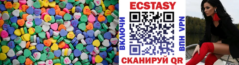 купить наркотик  Альметьевск  Ecstasy Cube 