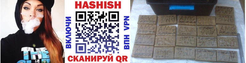 ГАШИШ хэш  Альметьевск 