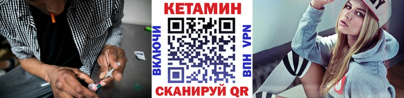 КЕТАМИН ketamine  Альметьевск 