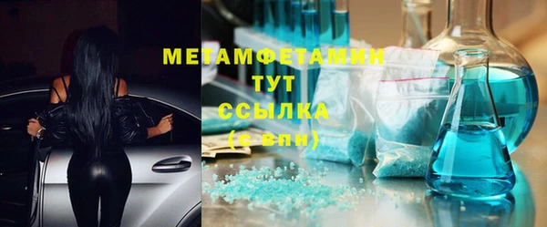 mix Гусь-Хрустальный