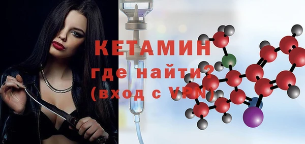 метамфетамин Гусев