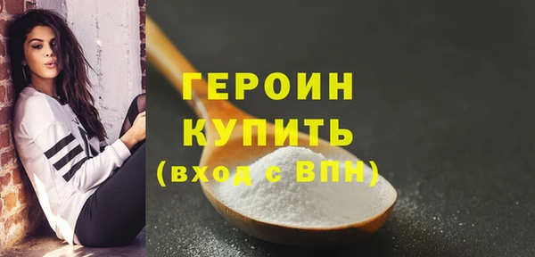 метамфетамин Гусев