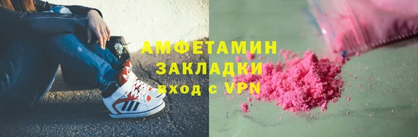 метамфетамин Гусев