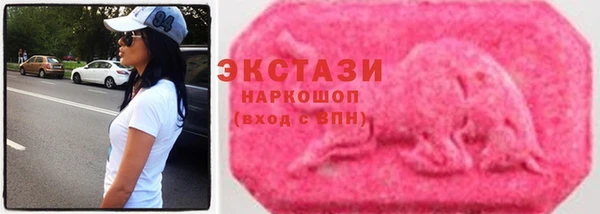mix Гусь-Хрустальный