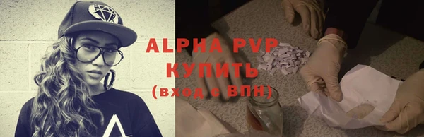 скорость mdpv Яровое