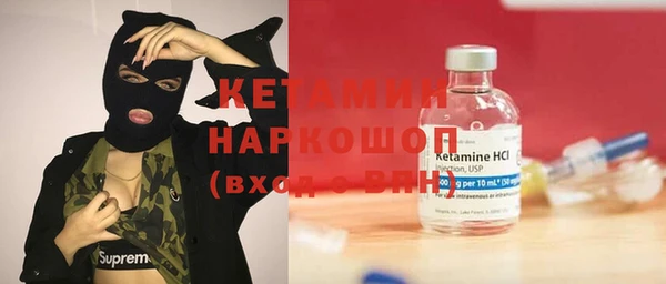 метамфетамин Гусев