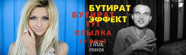 прущая мука Дмитровск