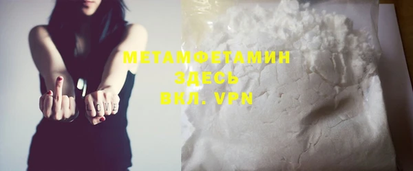 COCAINE Гусиноозёрск