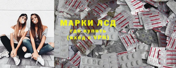 метамфетамин Гусев