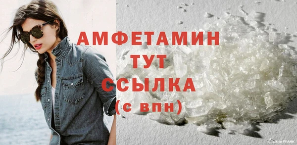 амфетамин Дмитров