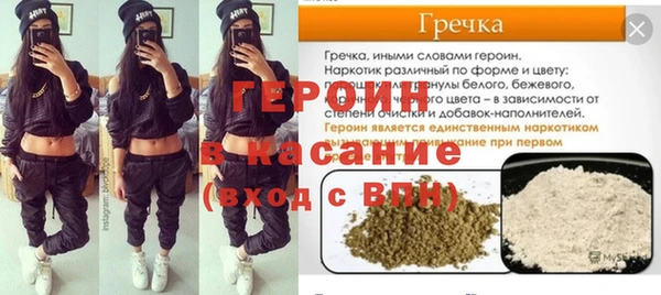 mix Гусь-Хрустальный