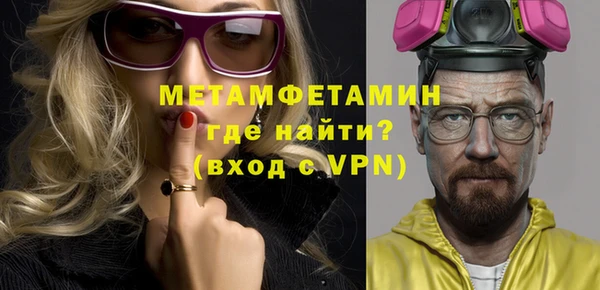 mix Гусь-Хрустальный