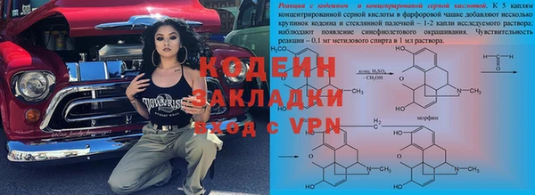 COCAINE Гусиноозёрск