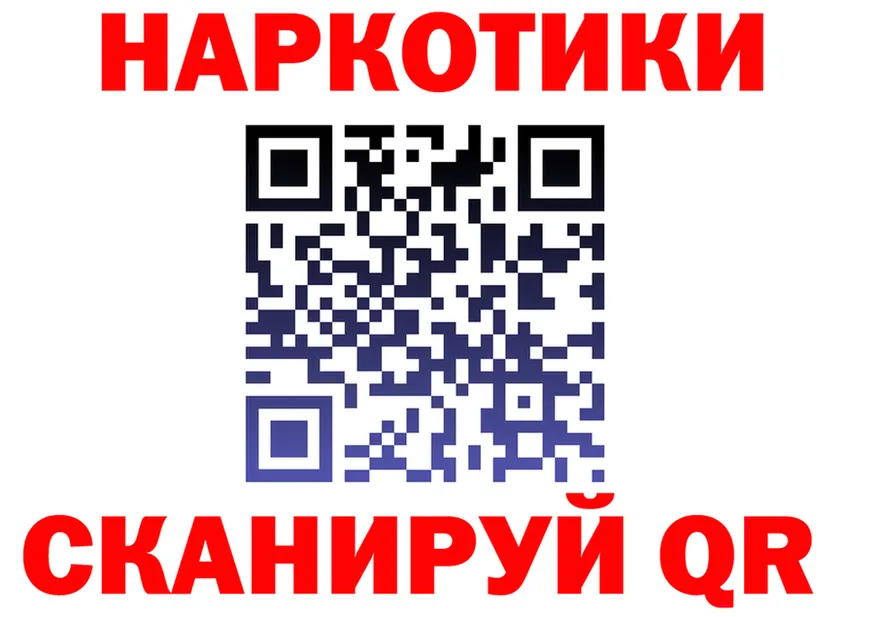 Ecstasy VHQ зеркало площадка гидра Альметьевск