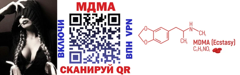 MDMA crystal  Альметьевск 