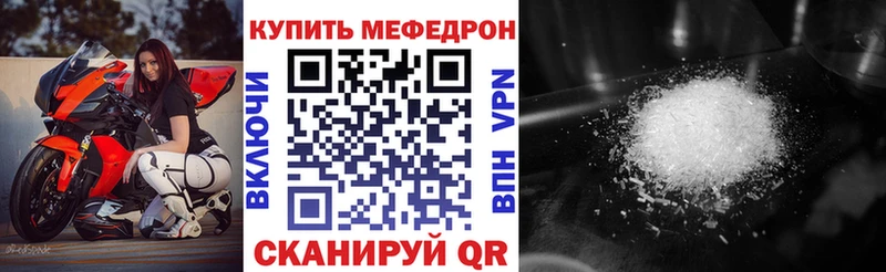 это формула  Альметьевск  МЯУ-МЯУ мяу мяу  omg tor 