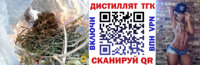 ТГК жижа Альметьевск