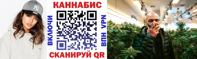 Конопля OG Kush  гидра ONION  Альметьевск 